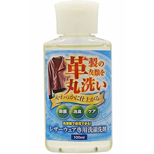 Leatherwear laundry detergent 100ml. Dedicated detergent for washing leather clothing in the washing machine.