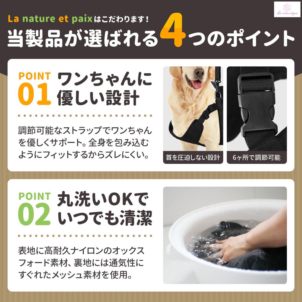 La Nature Et Paix Dog Walking Care Adjustable Side Pocket Harness, Aid, Product, Straps, (XL)