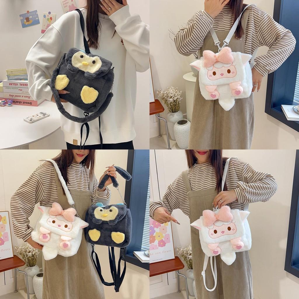 Lamb Little Penguin Bowknot Cartoon Pattern Plush Backpack Girls Bag Crossbody
