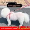 Bear Style Adjustable Breakaway Dog Leash Collar for Small Dogs - Anti-Explosion Double-Layer Design