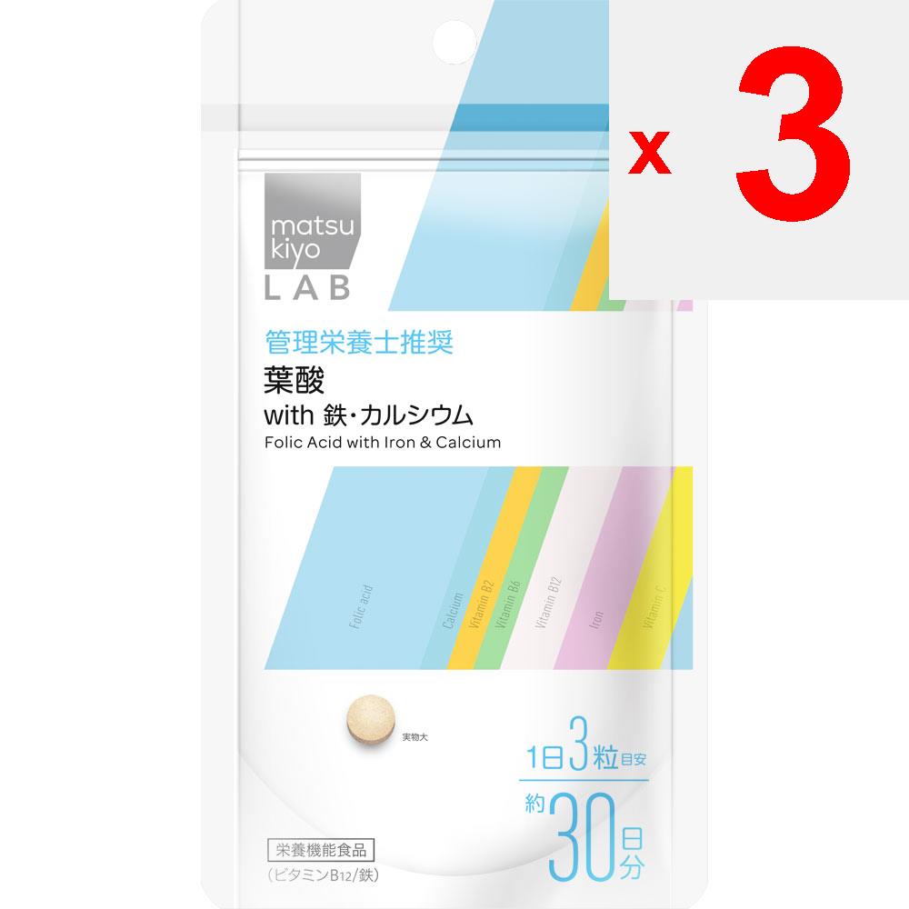 LAB Folic Acid with Iron and Calcium 90 Capsules Other (check Locks, Tongue Cleaners, Etc.) Vitamins Other (check Locks, Tongue Cleaners, Etc.)