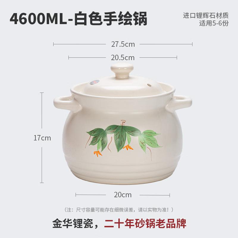 LIEI 4.6L Thickened Ceramic Stew Pot