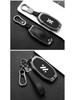 23 Models: IM LS7 Angel Round Key Case - Luxury Remote Control Key Shell for IM Motors L7