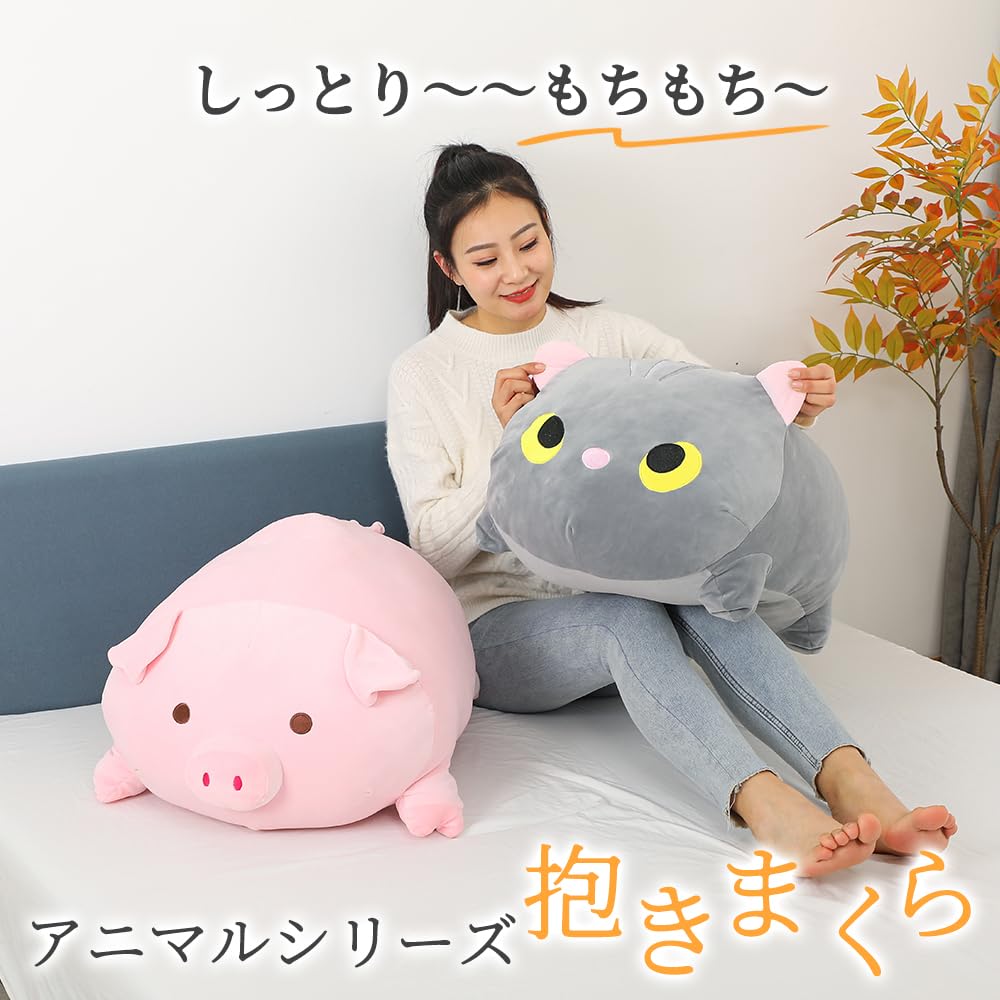 JEMA Gemma Animal Body Soft and Plush Oversized Soothing Pig Approximately 60cm Long Pillow, Fluffy, Pillow, Large, Pillow, Cute, Gift, Design,