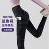 Slim-fit Camouflage Shark Pants Long Pants Women's Thin Outer Wear No Embarrassment Yoga Pants High Waist Pocket Large Size Pencil Pants