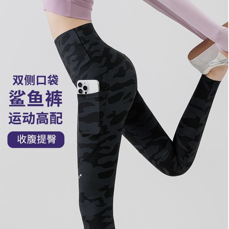 Slim-fit Camouflage Shark Pants Long Pants Women's Thin Outer Wear No Embarrassment Yoga Pants High Waist Pocket Large Size Pencil Pants