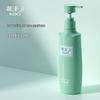 Repair Hair Conditioner 630g