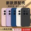 Applicable To vivoX111Ultra Mobile Phone Case Solid Color Rubik's Cube Liquid All-inclusive Anti-drop Vivo Silicone Straight Edge Soft Case