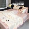 new class A soybean fiber Xia Liang quilt air conditioner quilt single double machine washable summer four-piece thin quilt