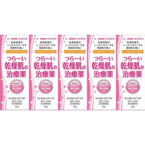 

[Category 2 OTC drug] Markham HP Moisturizing Cream EX 50g x 5