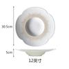 Ceramic Straw Hat Plate Dining Plates Western Style Dishes Pasta Dish Fruit Plate Salad Bowl Deep Soup Plates Snack Bowl Tray