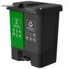 HUIHUADU 20L Dual Compartment Recycling Bin
