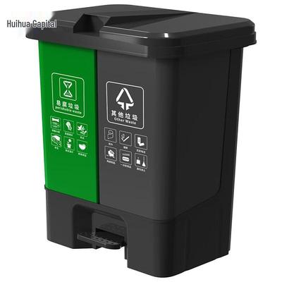 HUIHUADU 40L Dual Compartment Recycling Bin