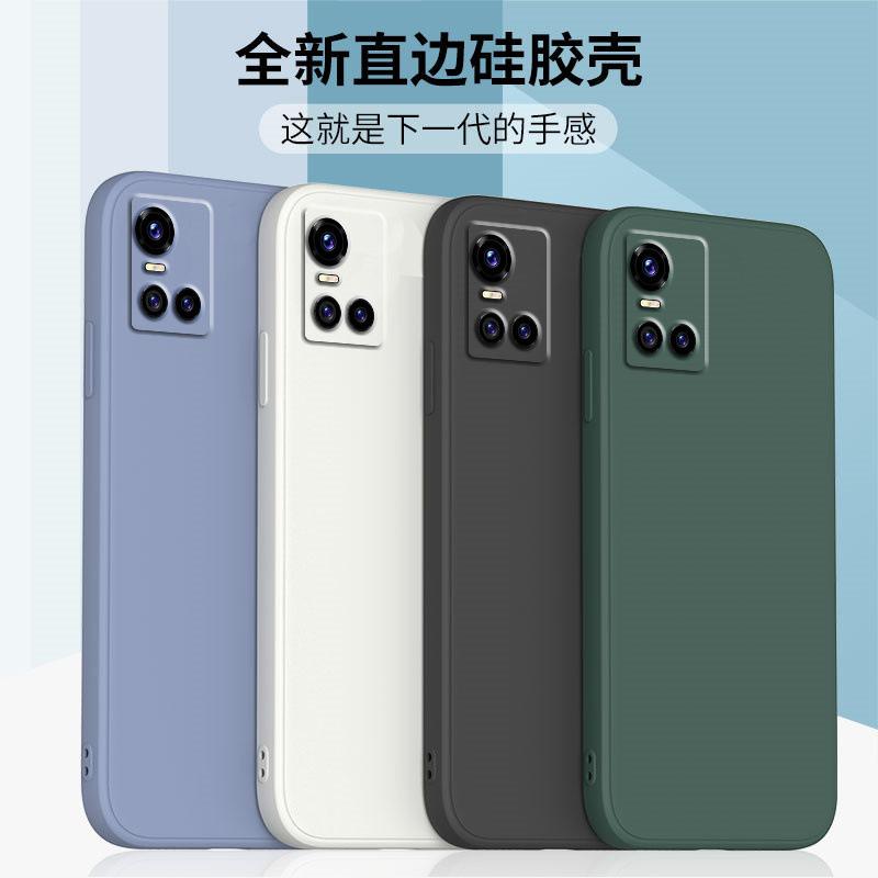 Applicable To Vivos11 Mobile Phone Case 1pro Liquid Silicone 1 Straight Edge Soft Case 1 Protective Case 1 Full Lens