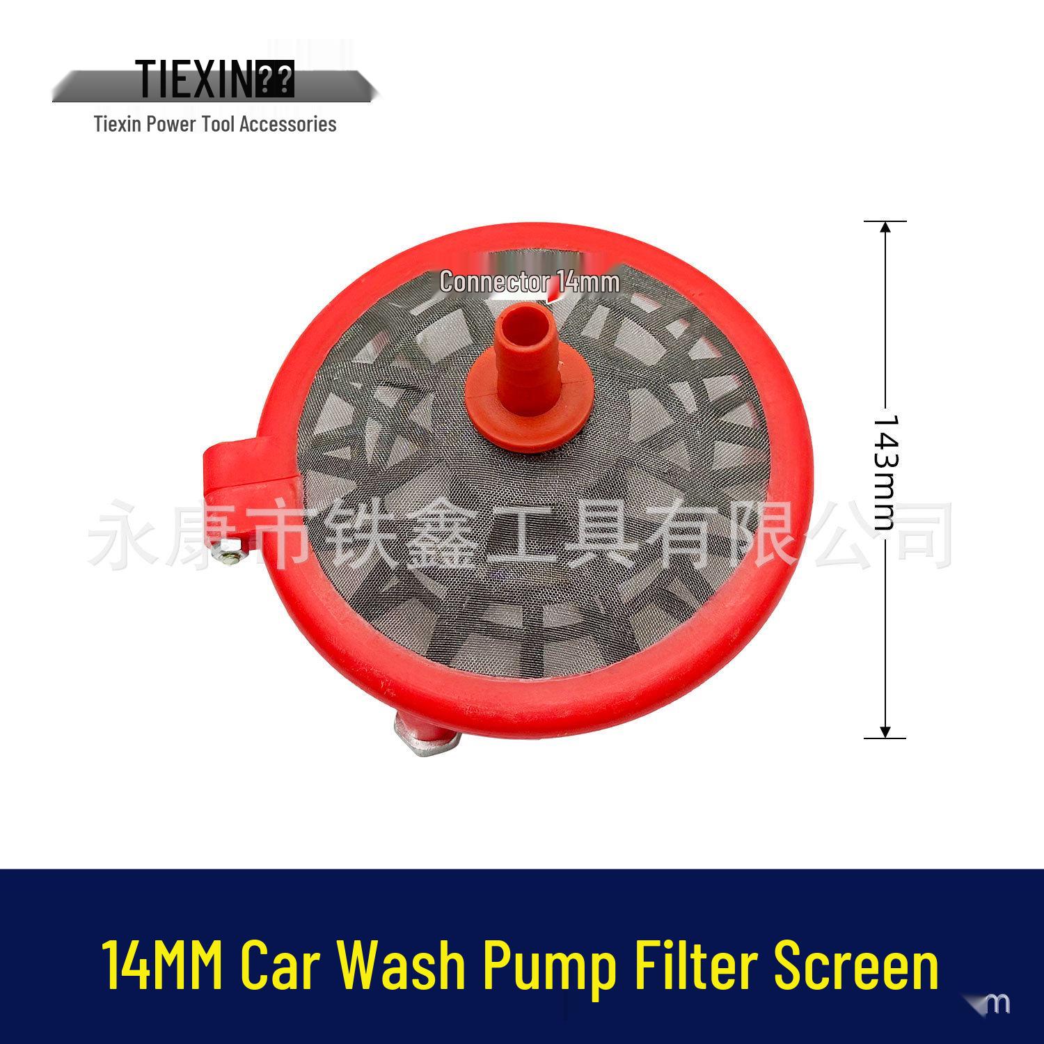 14mm High-Pressure Car Washer Sprayer with Double-Layer Stainless Steel Filter Screen 05390