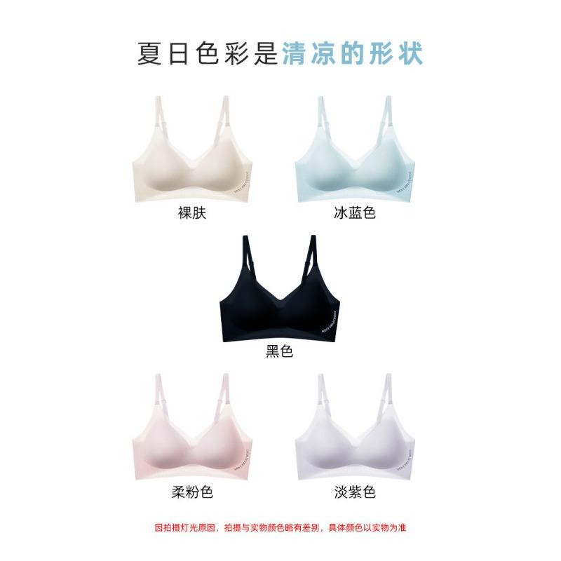 Women Seamless Wireless Comfortable Gathering Anti Sagging Breathable Bra