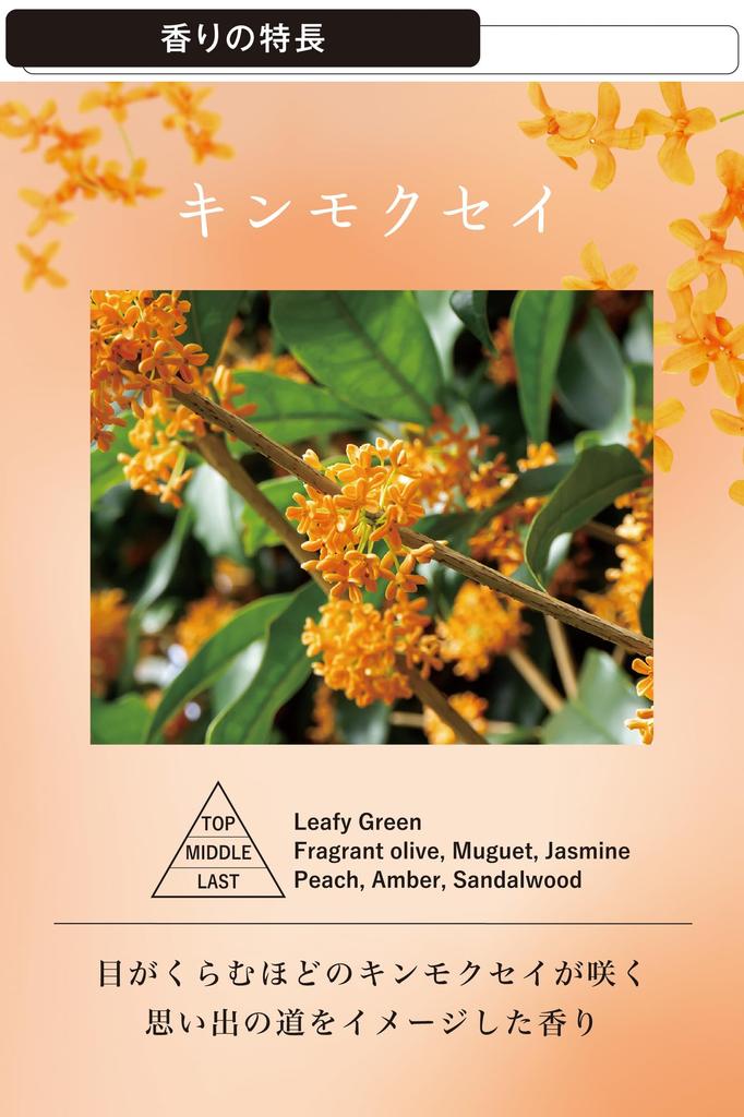 Carmate H1821 LUNO Car , Hanging Osmanthus Wrapped In Gentleness, Hanging Type