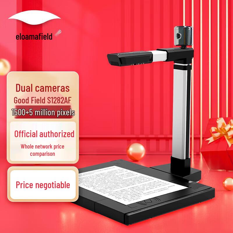 

Liangtian A3 High-Speed Document Scanner with ID Verification CN plug (adapter included)