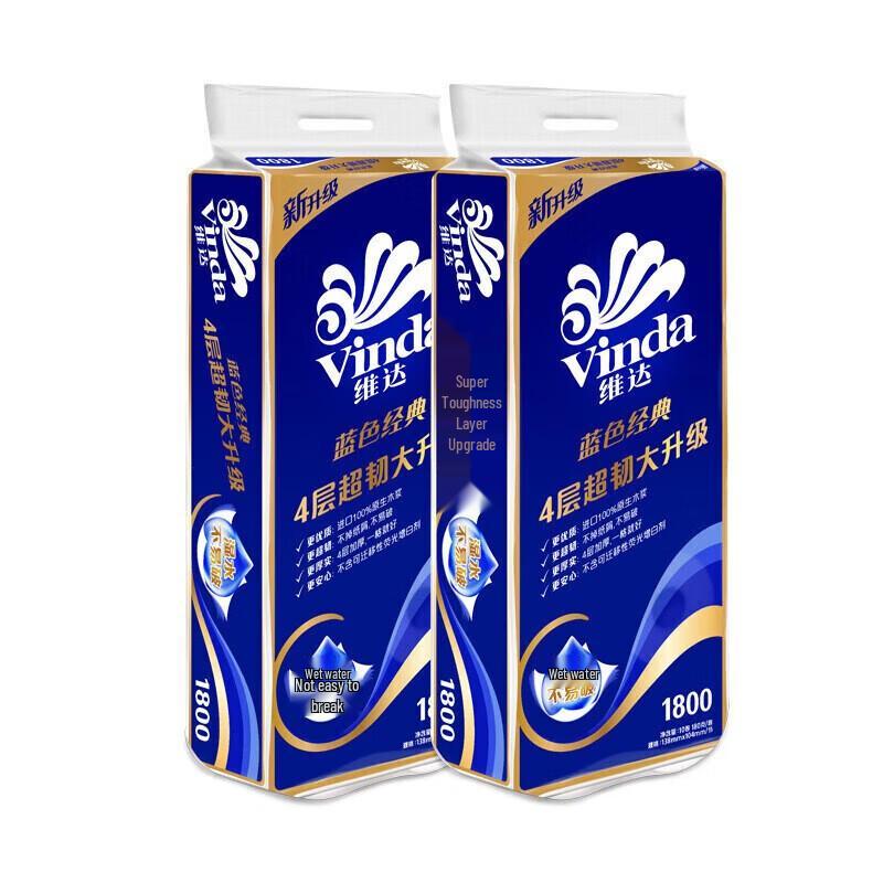 Vinda Blue Classic 4-Ply Ultra-Tough Toilet Paper