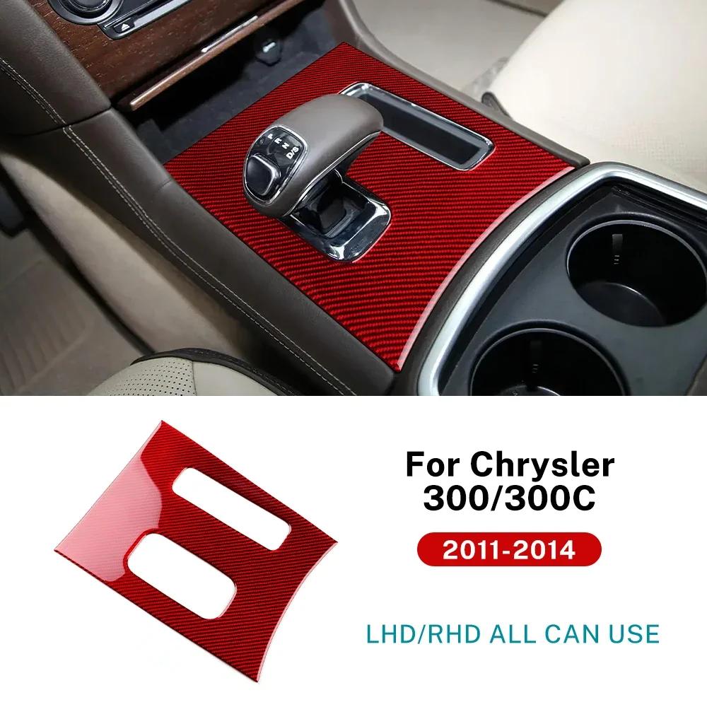 

Car Central Control Gear Panel Accessories Real Soft Carbon Fiber Sticker LHD RHD For Chrysler 300 300C 2011 2012 2013 2014 Type B Red