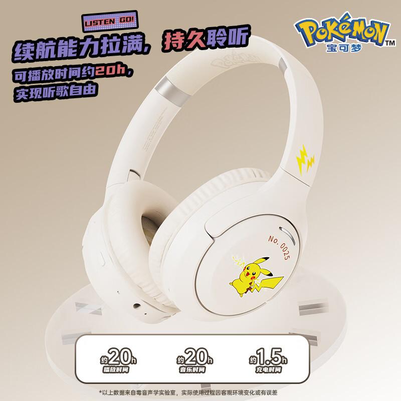 

Chenfeng Pokémon Pikachu Wireless Over-Ear Headphones