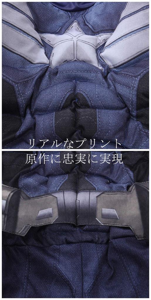 [SCLYX] Cool Costume for Boys with Mask and Shield - Christmas Cosplay, Kids, Children, Halloween Cosplay, Halloween Costume, Kids, Children, Boys,