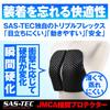 Daytona SAS-TEC Motorcycle Protector Inner Wear Full Mesh CE Standard JMCA Recommended Instant Curing Stretch Fabric Slim Fit DP-002 Black WF Size 375
