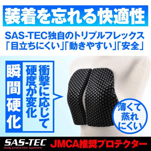 Daytona SAS-TEC Motorcycle Protector Inner Wear Full Mesh CE Standard JMCA Recommended Instant Curing Stretch Fabric Slim Fit DP-002 Black WF Size 375