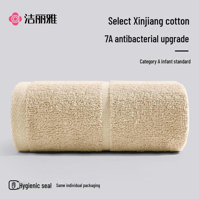 Jieliya 7A Antibacterial Xinjiang Cotton Towel