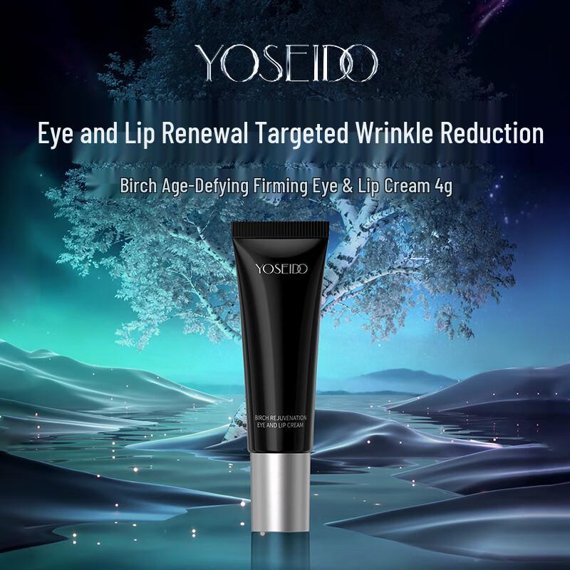 

Yangshengtang Birch Time-Defying Eye and Lip Cream