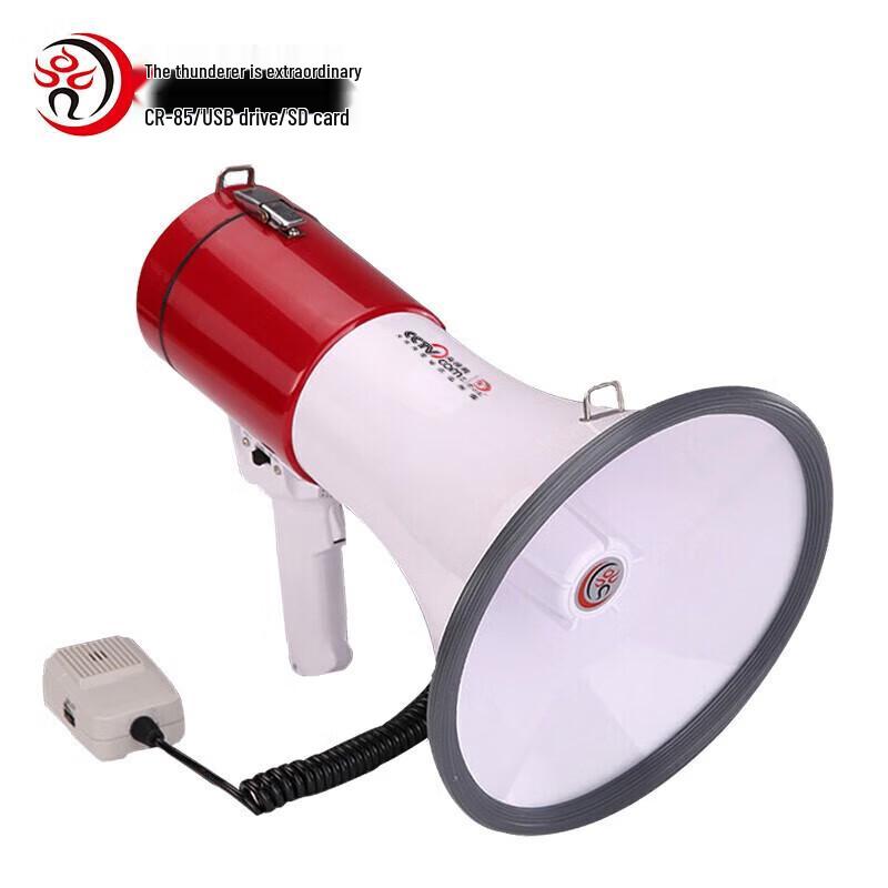 Raiking CR-85 50W Rechargeable Handheld Megaphone CN plug (adapter included)