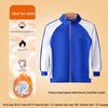 Winter Special Silver Fox Fleece Jacket for Shenzhen Primary Students - Thickened, Long-Sleeved Sports Uniform
