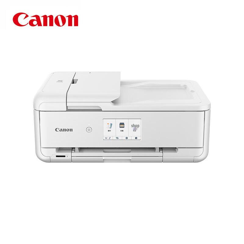 

Canon PIXMA TS9580t Wireless A3 Inkjet All-in-One Printer CN plug (adapter included)
