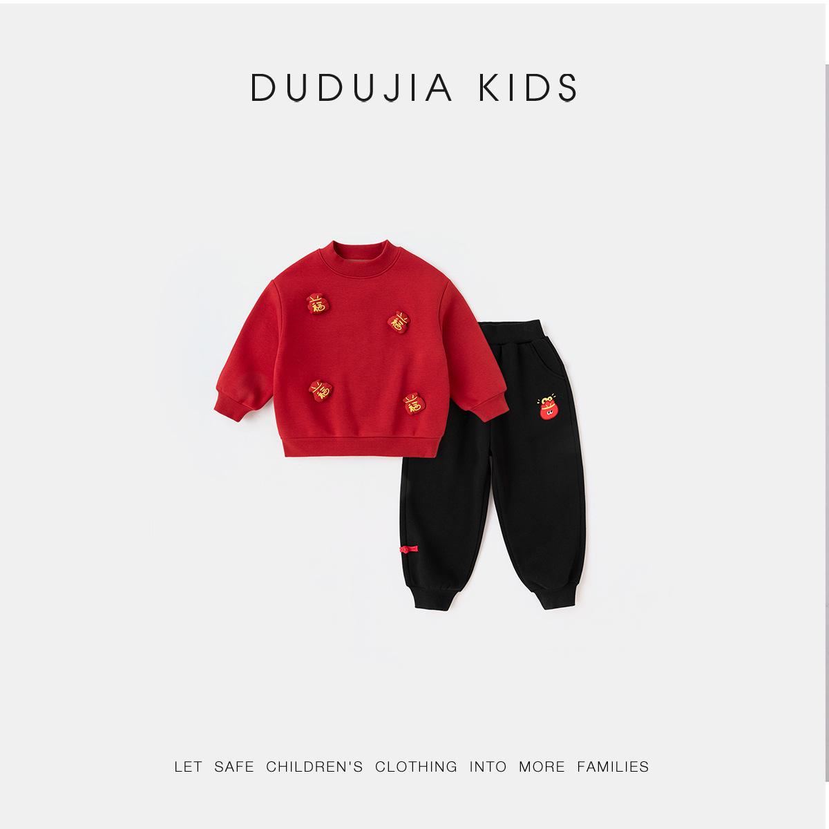 Dudujia Kids  Fleece Hoodie Set - Winter Hoodie & Pants for Boys 110 cm