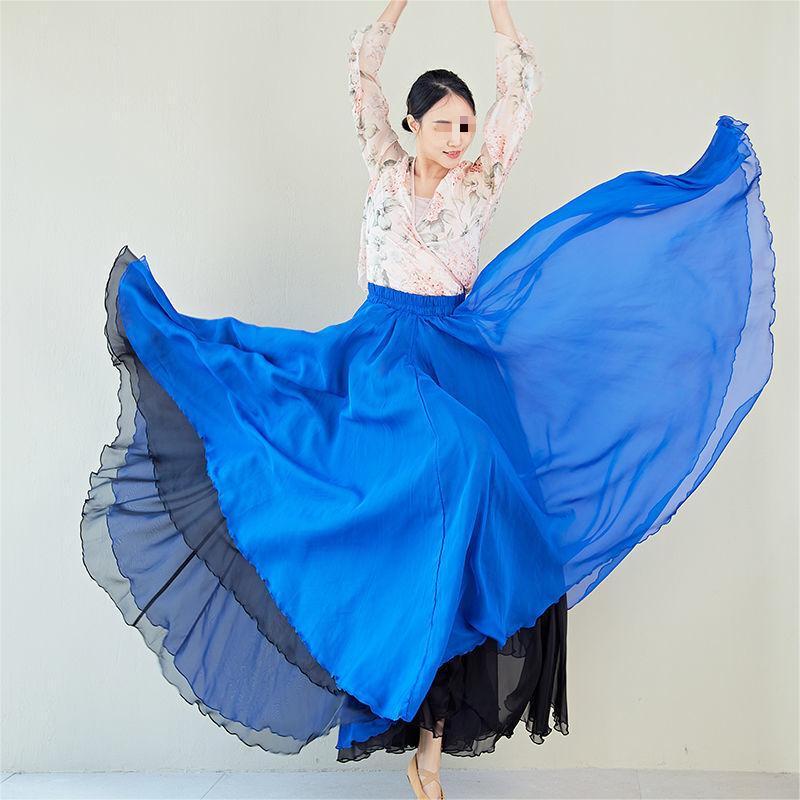 900-Degree Big Swing Performance Dance Skirt