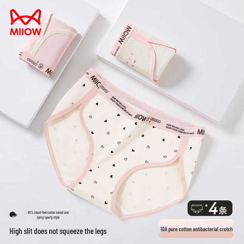 Mao Ren Women's Seamless Pure Cotton Antibacterial Briefs