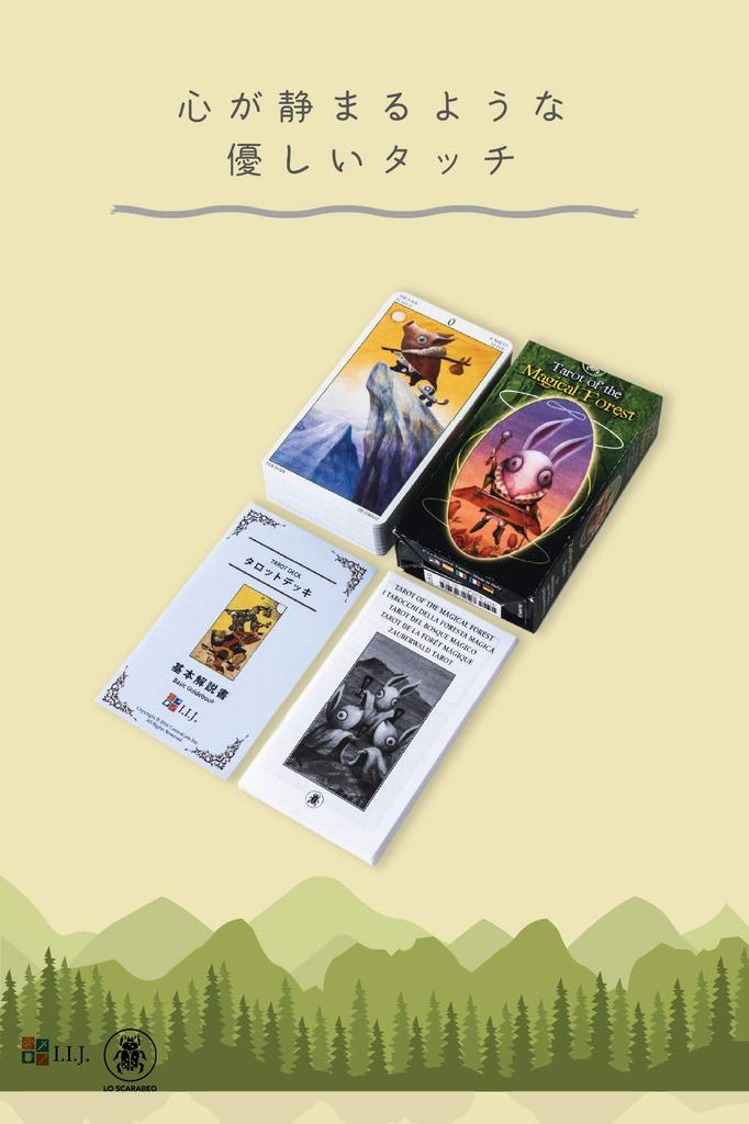 Tarot of the Magical Forest Waite Tarot with Japanese instruction authentic product I.I.J 78-card deck, edition, reading, manual,
