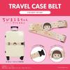 Chibi Maruko-chan Reisekoffer Gürtel Reiseutensilien Reisecharakterartikel Niedliches Anime Praktischer Artikel