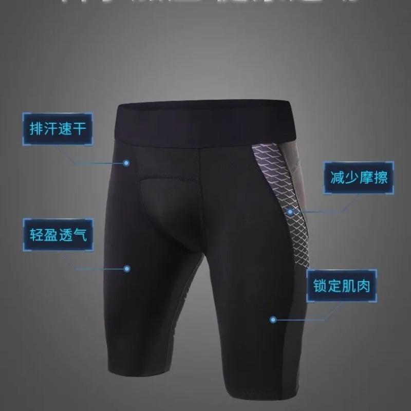 Herren Kompressionsshorts Schnelltrocknende Sportliche Laufshorts