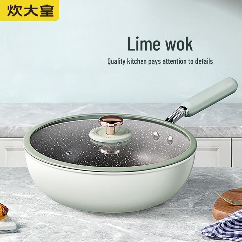 Chui Da Huang 28CM Lemon Green Maifan Stone Non-Stick Wok