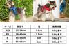 Cocomall Dog 2023 Latest TRUE LOVE Japan Authorized Dog Dog Dog Pet Harness 3M Reflective For and Suitable for Summer Throat-friendly Harness, Store,
