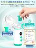 MEDIKEN Nebulizer Inhaler (Utility Model No. 3249025) Includes a Replacement Mesh Cap. Powerful Spray, Quiet Operation, Digital Display, Automatic Cle