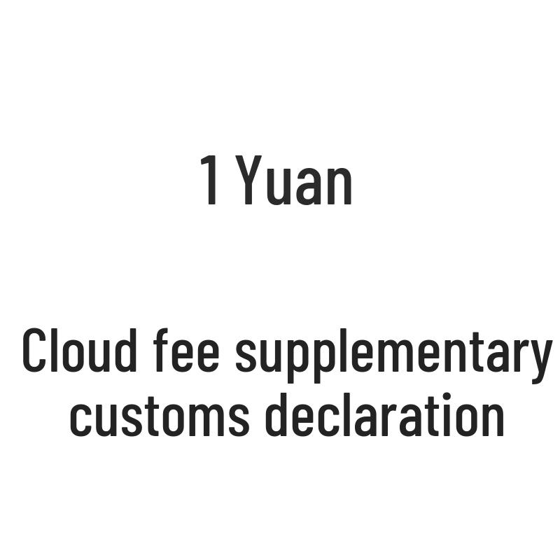 Postage Adjustment: Essential Special Link (No Remarks, No Shipping)