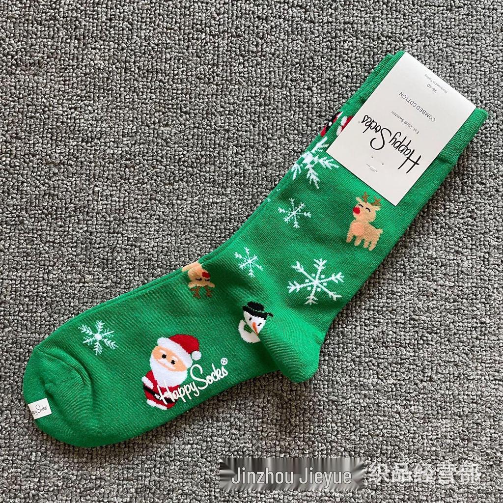 Herbst & Winter Schwedischer Weihnachts-Stil Fröhliche Wadenlange Socken für Frauen & Paare