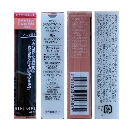 Rimmel RIMMEL Lasting Finish Creamy Moist Lipstick 006 Milk Brown 3g
