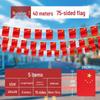 Free Shipping Five-Star China National Flag String for Decorations - Red Hanging Flags for National Day