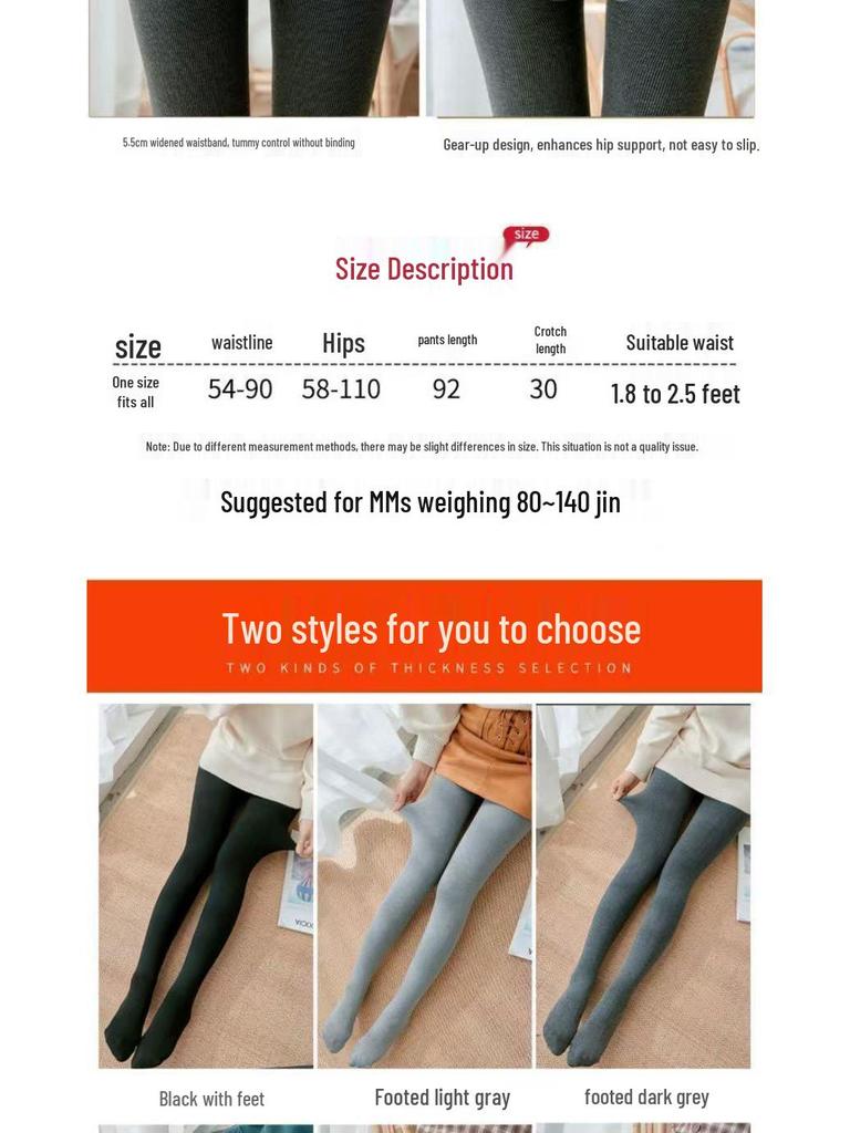 Women's Fleece-Lined Ribbed Cotton Stripe Leggings: Thick High-Waisted Pantyhose for Autumn/Winter, Slimming & Warm.