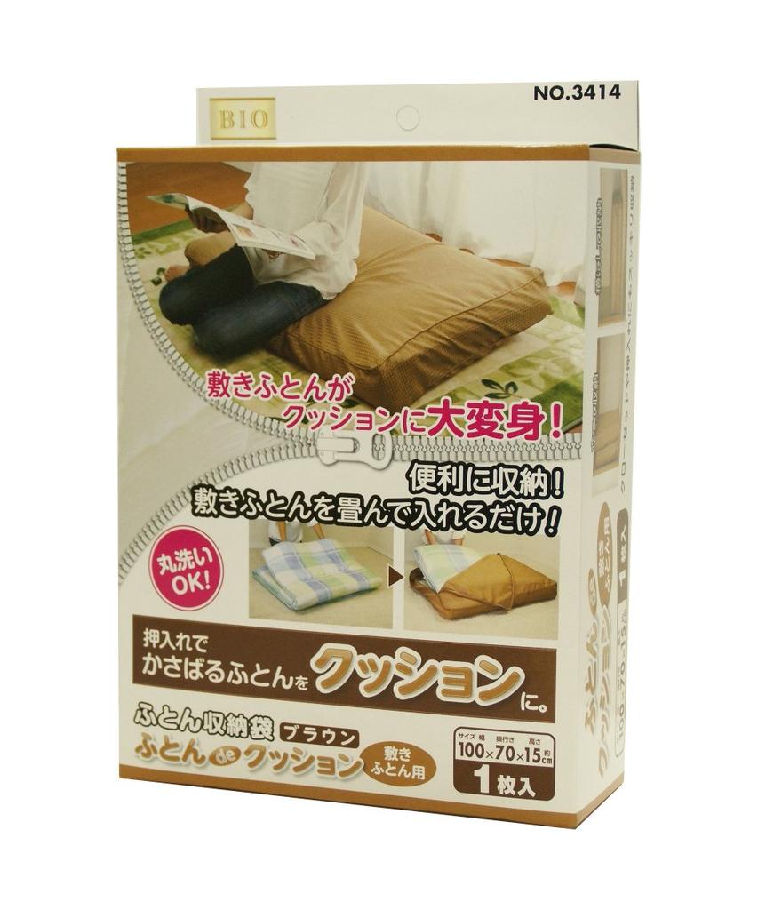 Futon De Cushion (for Futon Mattress) Brown