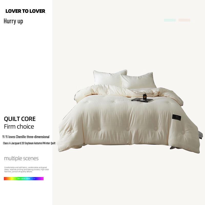 

Yiyiai Chenille Jacquard Soy Blend Duvet