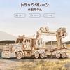 Hallisun 3D Wooden Puzzle, Truck Crane, 3D Puzzle, Wood Puzzle, Car, Moving Wooden Car, Mechanical Craft, DIY, Adult, Birthday, Assembly Kit, 3D Puzzl